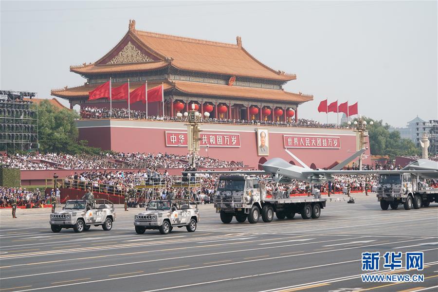 （国庆70周年&middot;庆祝大会）庆祝中华人民共和国成立70周年大会在京隆重举行