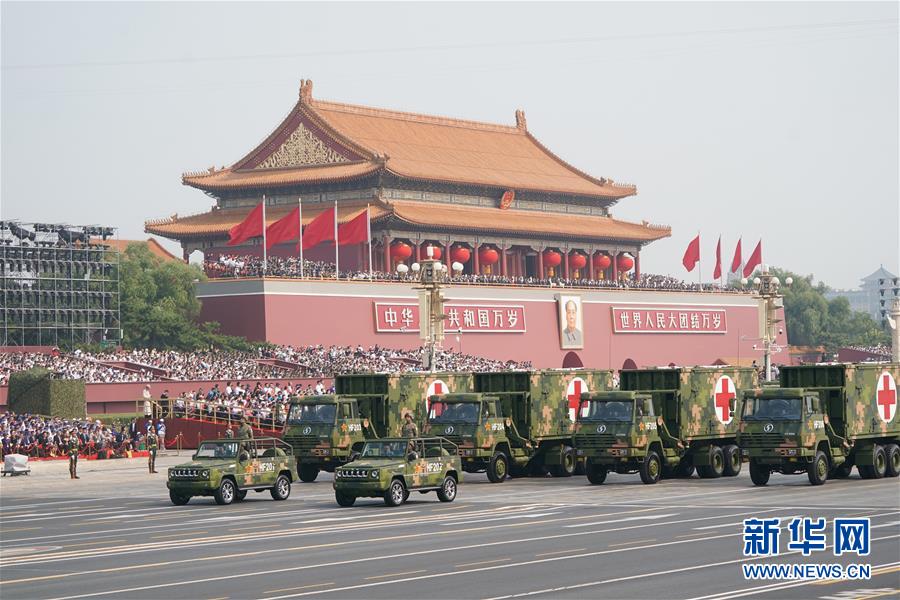 （国庆70周年&middot;庆祝大会）庆祝中华人民共和国成立70周年大会在京隆重举行