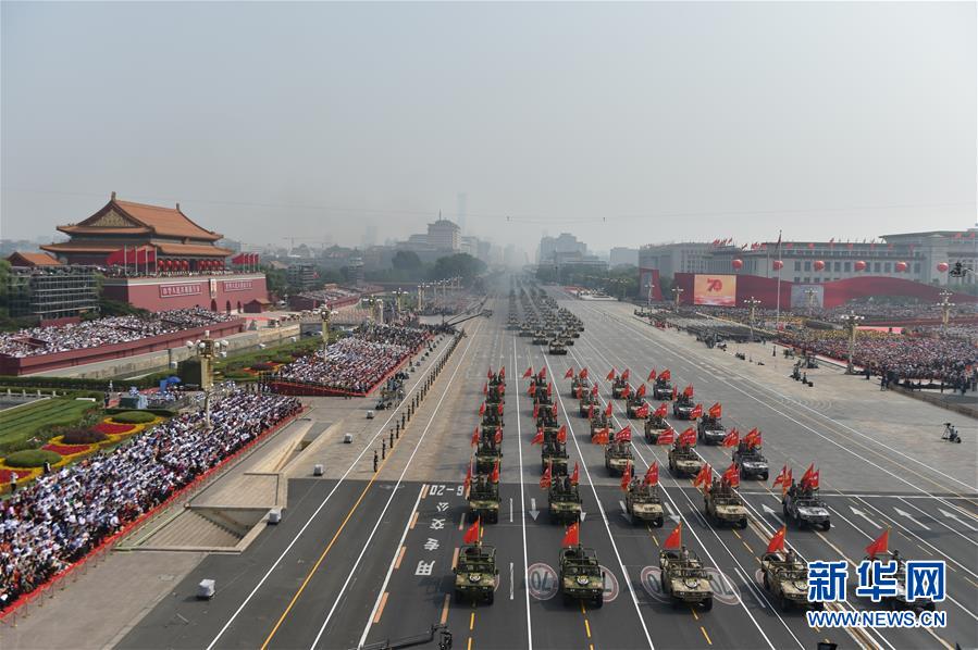 （国庆70周年&middot;庆祝大会）庆祝中华人民共和国成立70周年大会在京隆重举行