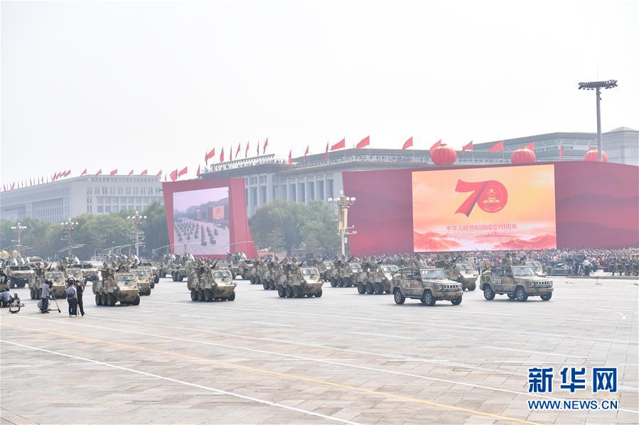 （国庆70周年&middot;庆祝大会）庆祝中华人民共和国成立70周年大会在京隆重举行