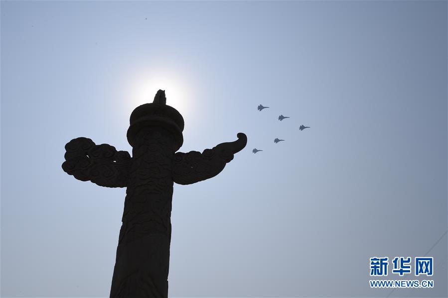 （国庆70周年&middot;庆祝大会）庆祝中华人民共和国成立70周年大会在京隆重举行