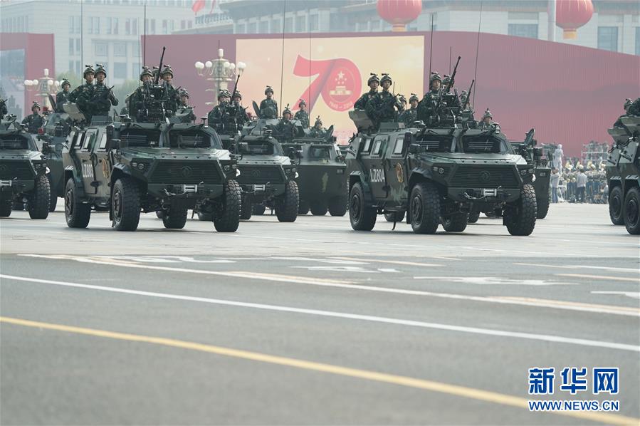 （国庆70周年&middot;庆祝大会）庆祝中华人民共和国成立70周年大会在京隆重举行