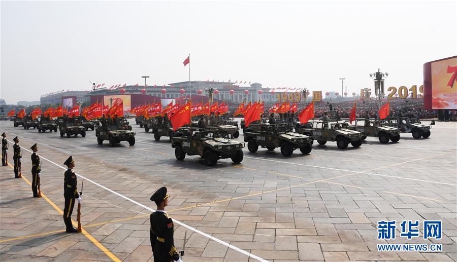 （国庆70周年&middot;庆祝大会）庆祝中华人民共和国成立70周年大会在京隆重举行