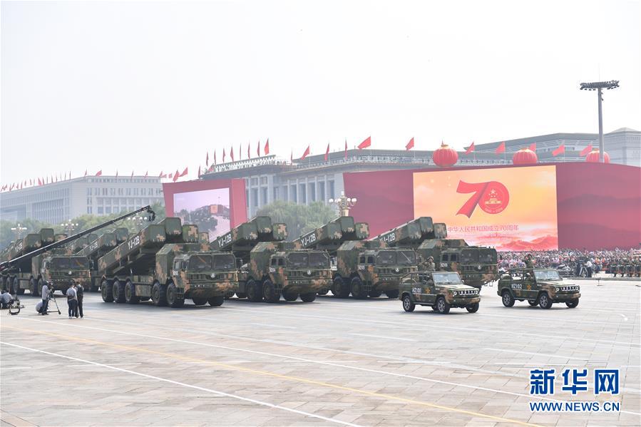 （国庆70周年&middot;庆祝大会）庆祝中华人民共和国成立70周年大会在京隆重举行
