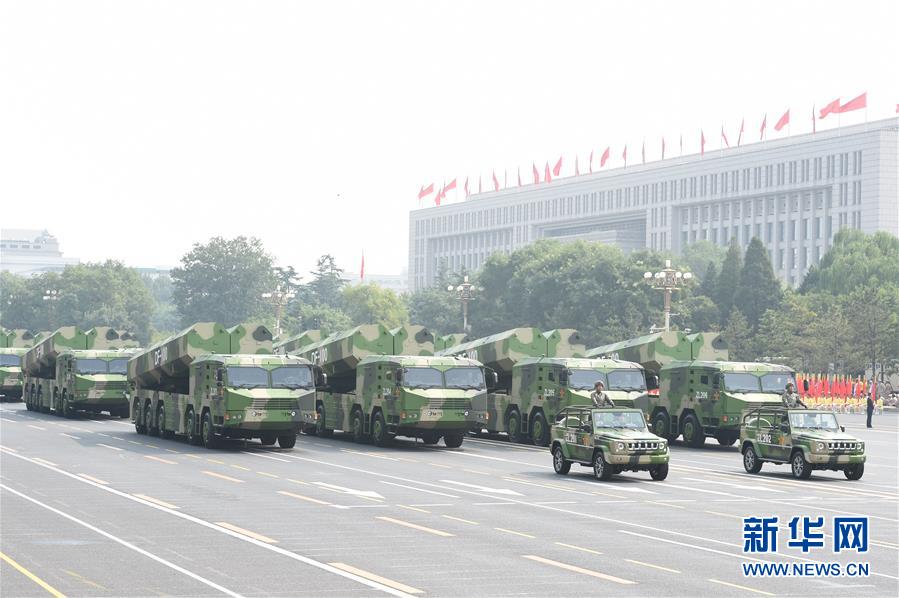 （国庆70周年&middot;庆祝大会）庆祝中华人民共和国成立70周年大会在京隆重举行
