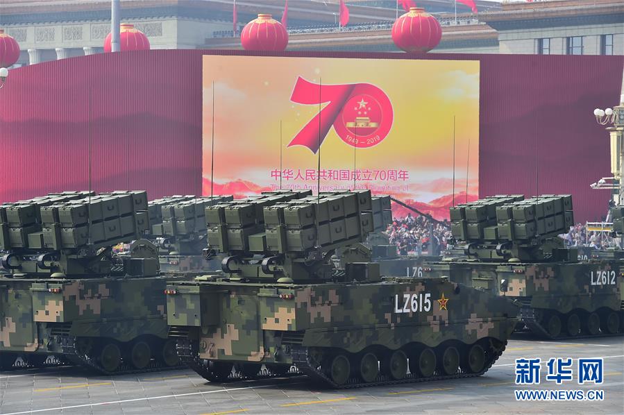 （国庆70周年&middot;庆祝大会）庆祝中华人民共和国成立70周年大会在京隆重举行