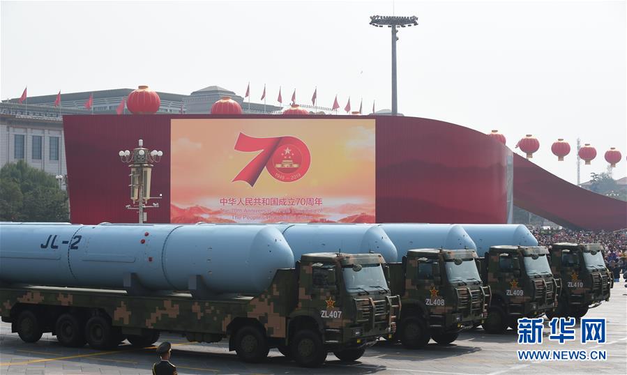 （国庆70周年&middot;庆祝大会）庆祝中华人民共和国成立70周年大会在京隆重举行