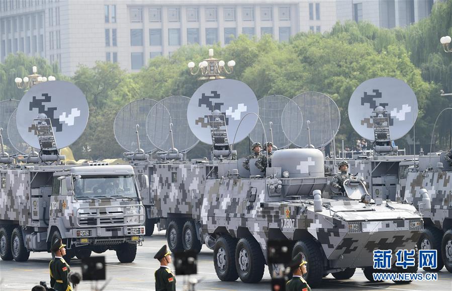 （国庆70周年&middot;庆祝大会）庆祝中华人民共和国成立70周年大会在京隆重举行
