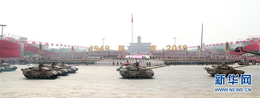 （国庆70周年&middot;庆祝大会）庆祝中华人民共和国成立70周年大会在京隆重举行