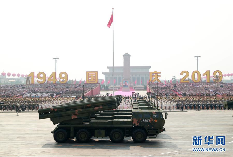 （国庆70周年&middot;庆祝大会）庆祝中华人民共和国成立70周年大会在京隆重举行