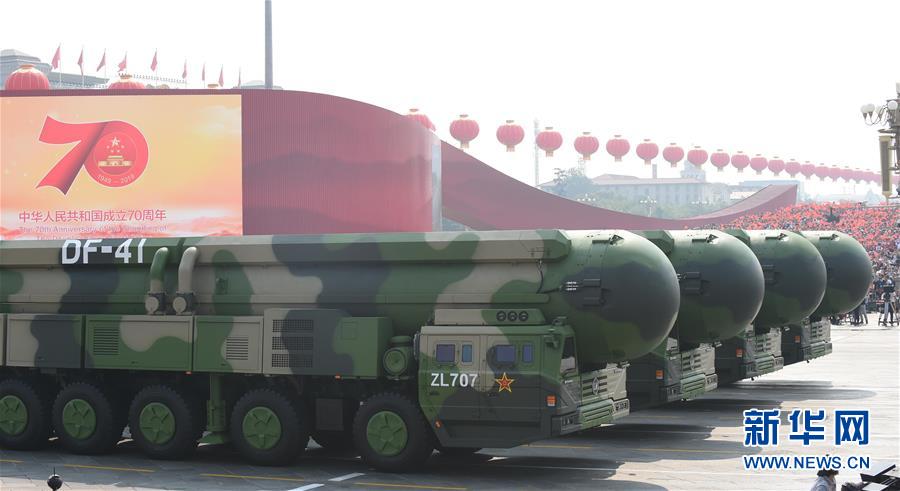 （国庆70周年&middot;庆祝大会）庆祝中华人民共和国成立70周年大会在京隆重举行