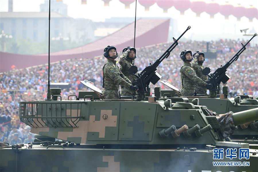 （国庆70周年&middot;庆祝大会）庆祝中华人民共和国成立70周年大会在京隆重举行