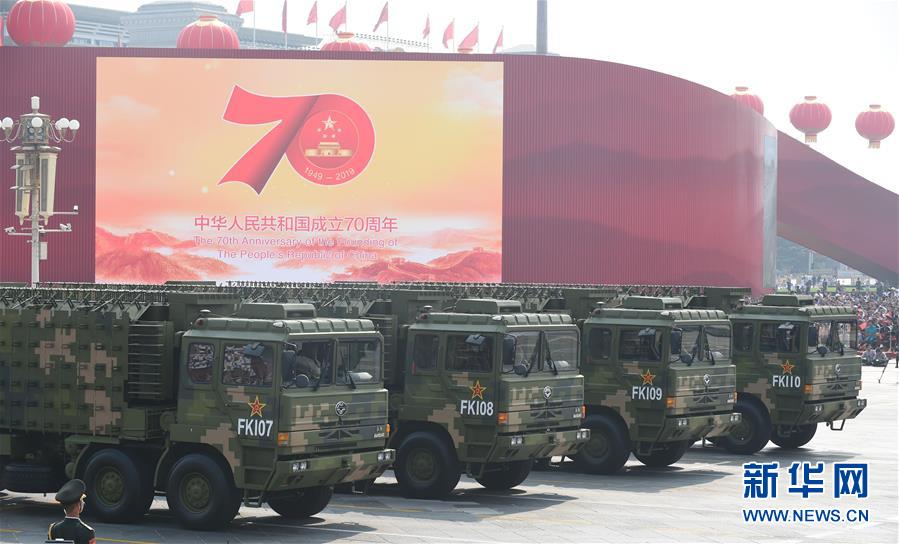 （国庆70周年&middot;庆祝大会）庆祝中华人民共和国成立70周年大会在京隆重举行