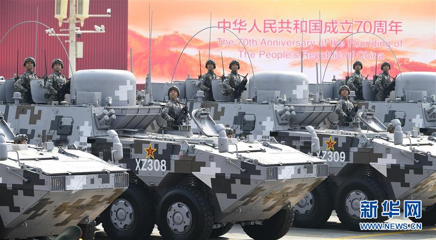 （国庆70周年&middot;庆祝大会）庆祝中华人民共和国成立70周年大会在京隆重举行