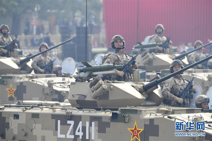 （国庆70周年&middot;庆祝大会）庆祝中华人民共和国成立70周年大会在京隆重举行