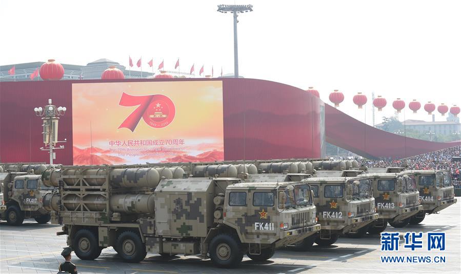 （国庆70周年&middot;庆祝大会）庆祝中华人民共和国成立70周年大会在京隆重举行