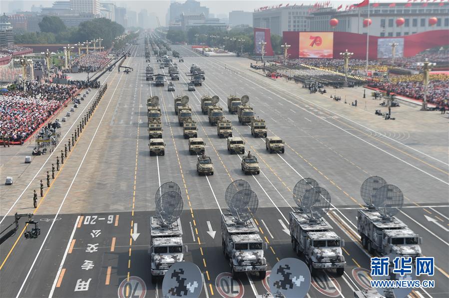 （国庆70周年&middot;庆祝大会）庆祝中华人民共和国成立70周年大会在京隆重举行