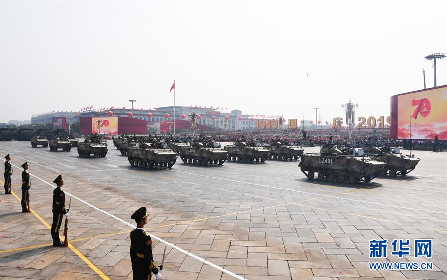 （国庆70周年&middot;庆祝大会）庆祝中华人民共和国成立70周年大会在京隆重举行