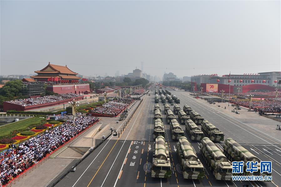 （国庆70周年&middot;庆祝大会）庆祝中华人民共和国成立70周年大会在京隆重举行