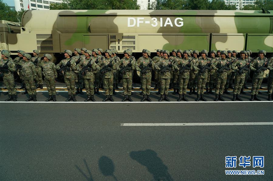 （国庆70周年&middot;庆祝大会）庆祝中华人民共和国成立70周年大会在京隆重举行