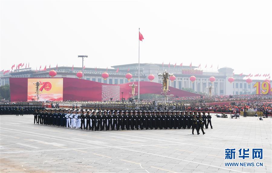 （国庆70周年&middot;庆祝大会）庆祝中华人民共和国成立70周年大会在京隆重举行