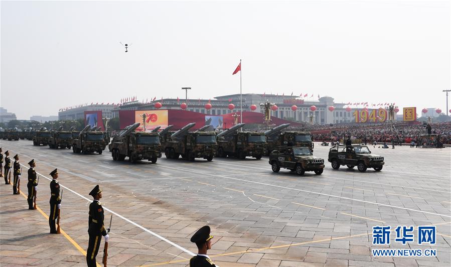 （国庆70周年&middot;庆祝大会）庆祝中华人民共和国成立70周年大会在京隆重举行