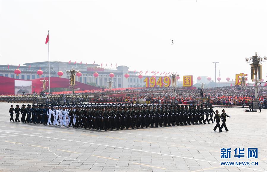 （国庆70周年&middot;庆祝大会）庆祝中华人民共和国成立70周年大会在京隆重举行