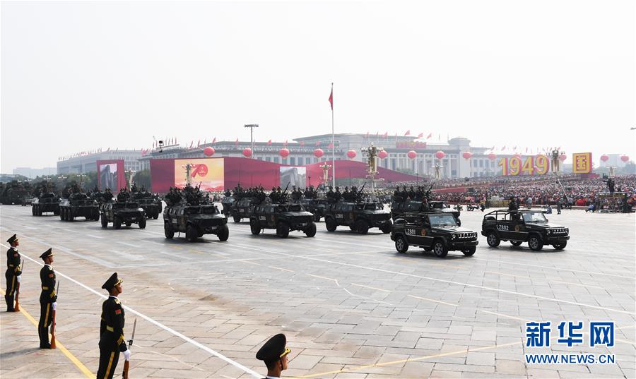 （国庆70周年&middot;庆祝大会）庆祝中华人民共和国成立70周年大会在京隆重举行