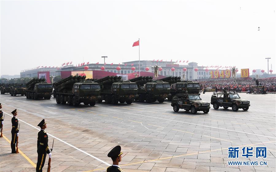 （国庆70周年&middot;庆祝大会）庆祝中华人民共和国成立70周年大会在京隆重举行