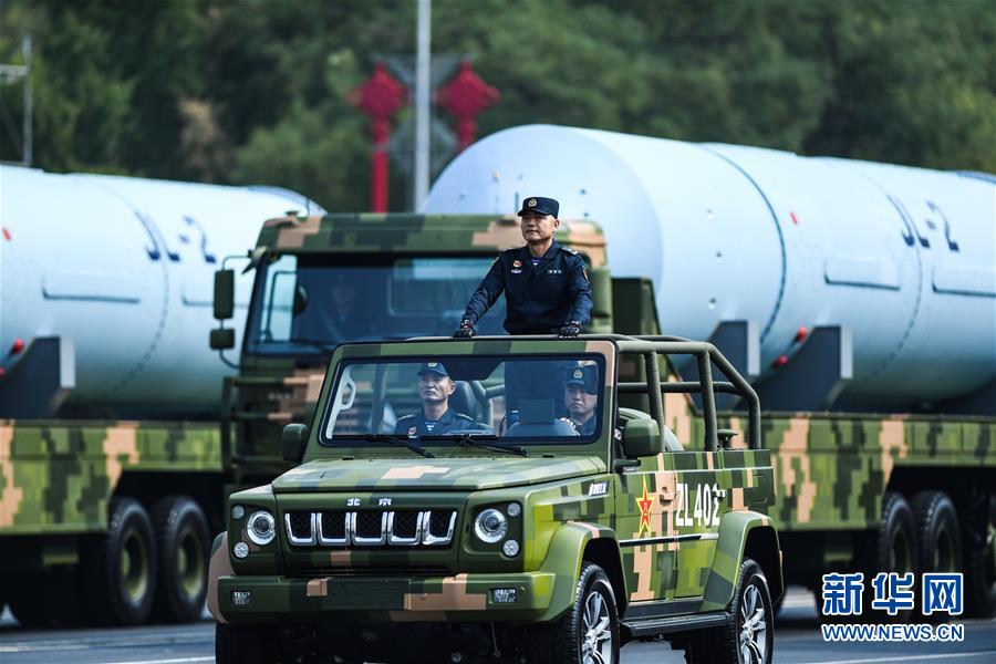 （国庆70周年&middot;庆祝大会）庆祝中华人民共和国成立70周年大会在京隆重举行