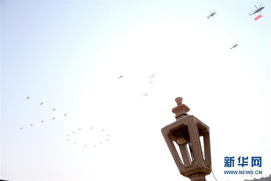 （国庆70周年&middot;庆祝大会）庆祝中华人民共和国成立70周年大会在京隆重举行