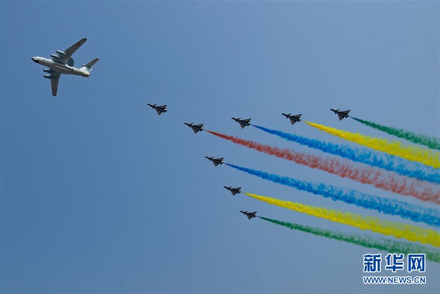 （国庆70周年&middot;庆祝大会）庆祝中华人民共和国成立70周年大会在京隆重举行