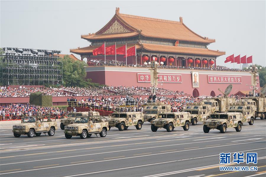 （国庆70周年&middot;庆祝大会）庆祝中华人民共和国成立70周年大会在京隆重举行