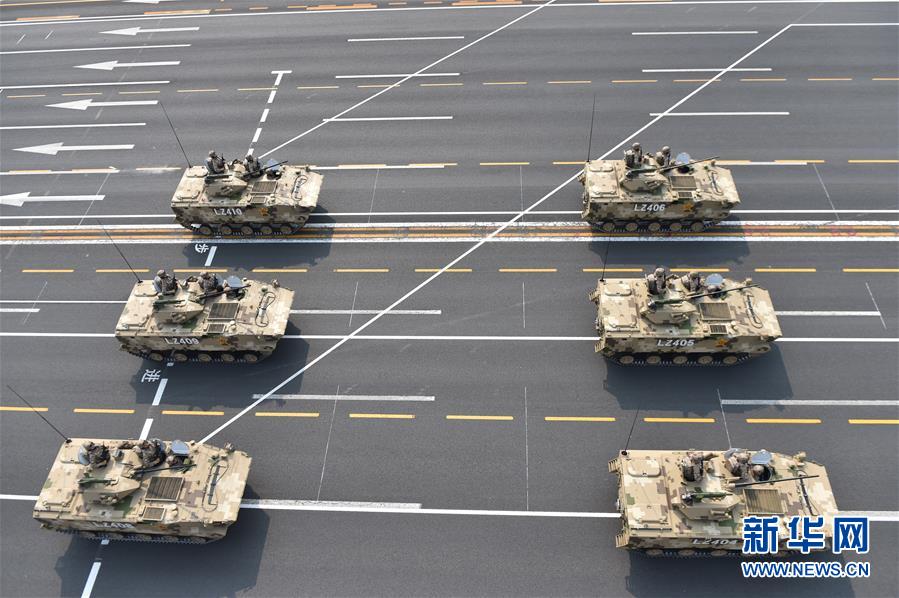 （国庆70周年&middot;庆祝大会）庆祝中华人民共和国成立70周年大会在京隆重举行