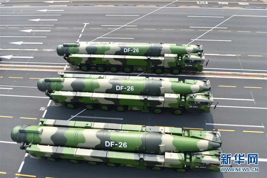 （国庆70周年&middot;庆祝大会）庆祝中华人民共和国成立70周年大会在京隆重举行