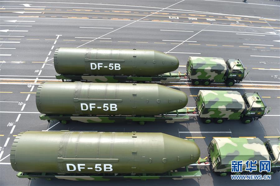 （国庆70周年&middot;庆祝大会）庆祝中华人民共和国成立70周年大会在京隆重举行