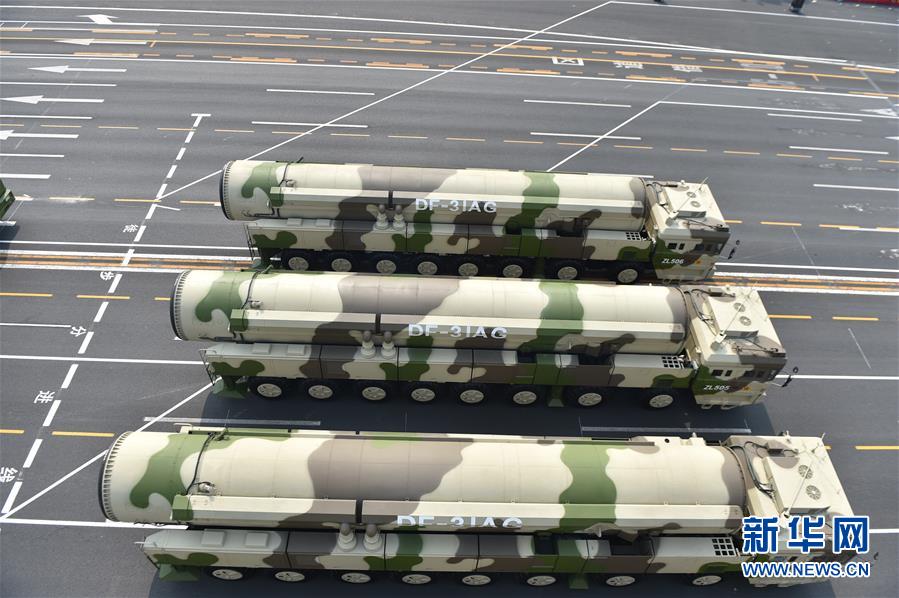 （国庆70周年&middot;庆祝大会）庆祝中华人民共和国成立70周年大会在京隆重举行