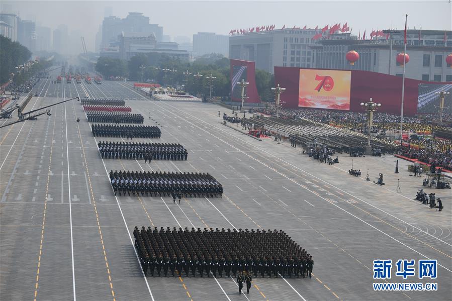 （国庆70周年&middot;庆祝大会）庆祝中华人民共和国成立70周年大会在京隆重举行