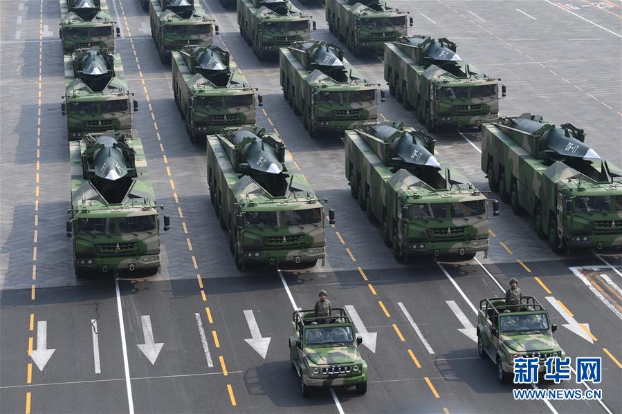 （国庆70周年&middot;庆祝大会）庆祝中华人民共和国成立70周年大会在京隆重举行