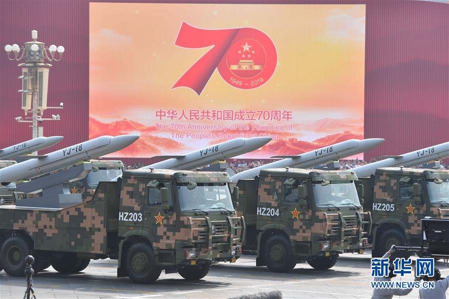 （新华视界&middot;国庆70周年&middot;庆祝大会）庆祝中华人民共和国成立70周年大会在京隆重举行