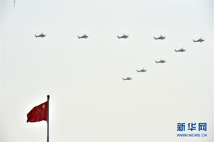 （国庆70周年&middot;庆祝大会）庆祝中华人民共和国成立70周年大会在京隆重举行