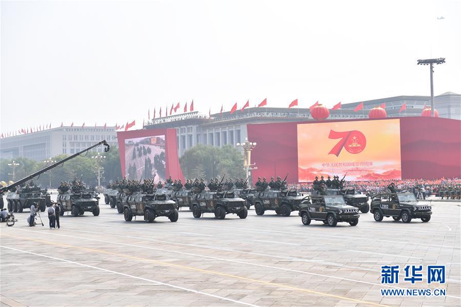 （国庆70周年&middot;庆祝大会）庆祝中华人民共和国成立70周年大会在京隆重举行