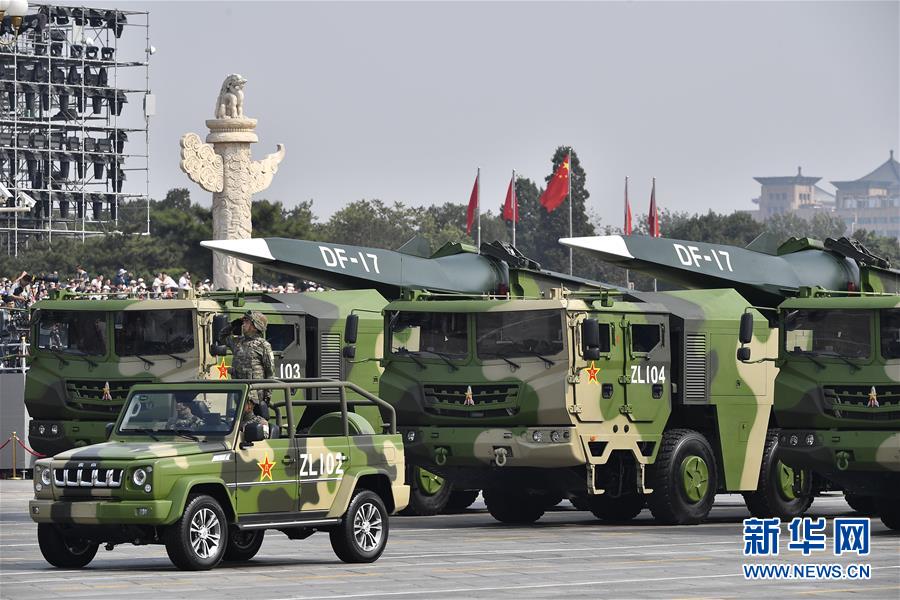 （国庆70周年&middot;庆祝大会）庆祝中华人民共和国成立70周年大会在京隆重举行