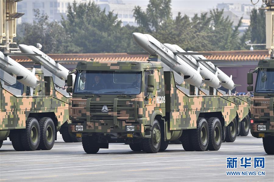 （国庆70周年&middot;庆祝大会）庆祝中华人民共和国成立70周年大会在京隆重举行