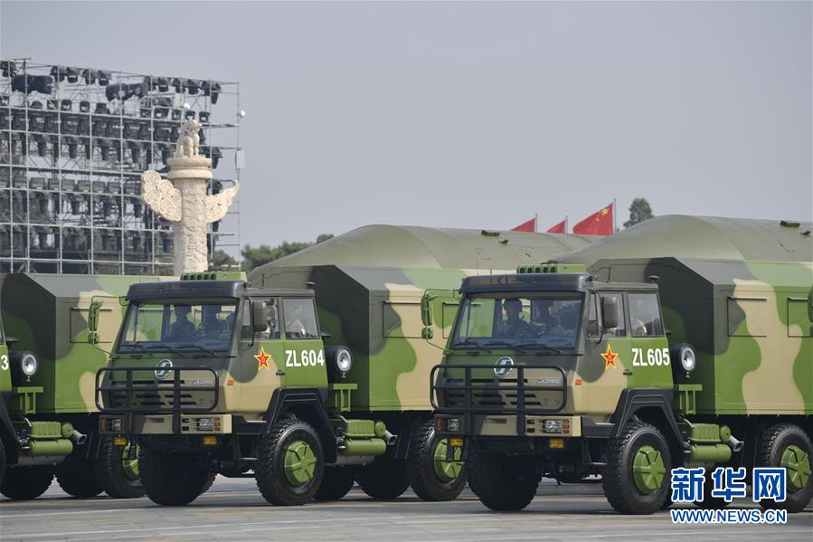 （国庆70周年&middot;庆祝大会）庆祝中华人民共和国成立70周年大会在京隆重举行