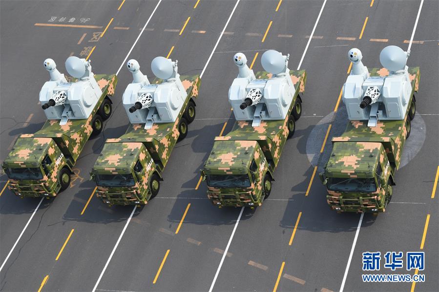 （国庆70周年&middot;庆祝大会）庆祝中华人民共和国成立70周年大会在京隆重举行