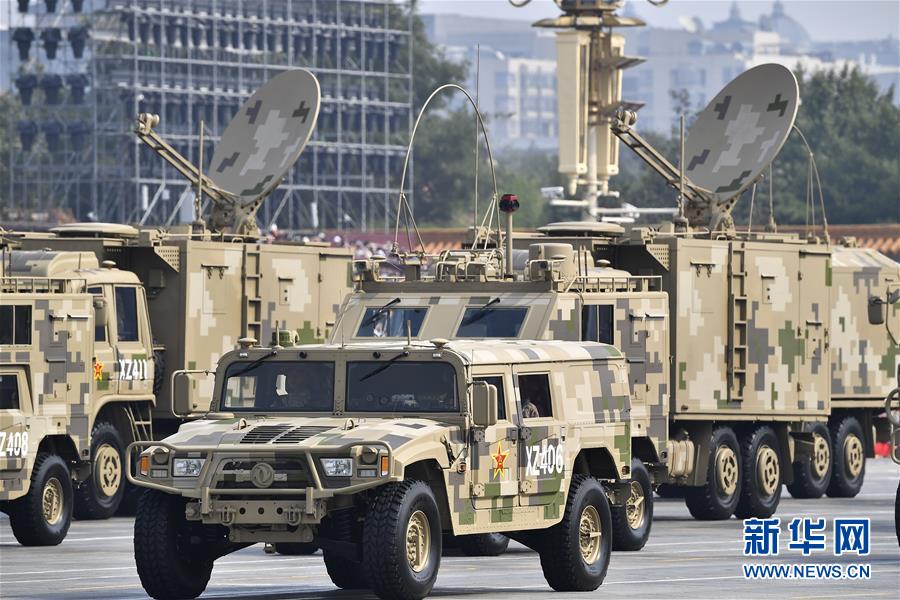 （国庆70周年&middot;庆祝大会）庆祝中华人民共和国成立70周年大会在京隆重举行