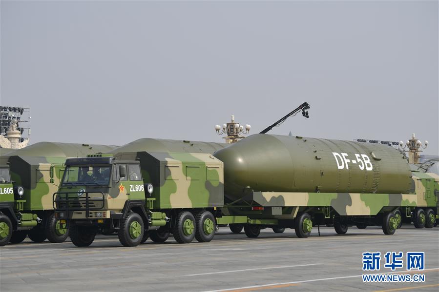 （国庆70周年&middot;庆祝大会）庆祝中华人民共和国成立70周年大会在京隆重举行