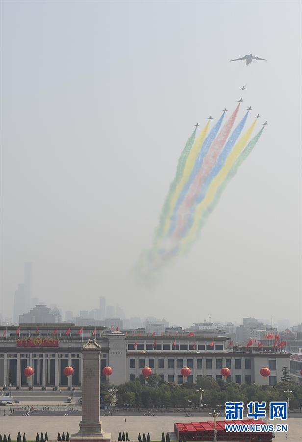 （国庆70周年&middot;庆祝大会）庆祝中华人民共和国成立70周年大会在京隆重举行