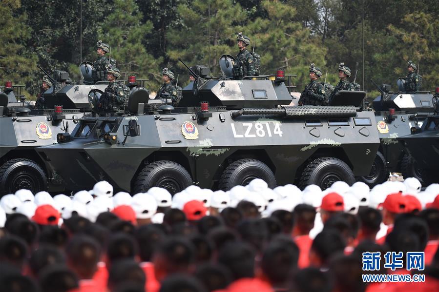 （国庆70周年&middot;庆祝大会）庆祝中华人民共和国成立70周年大会在京隆重举行